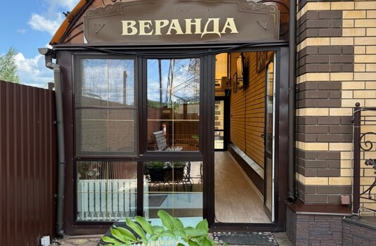 Веранда (Зона барбекю)